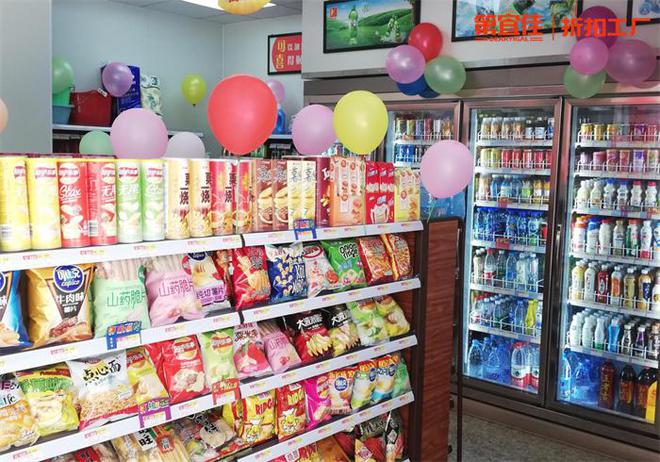 第宜佳折扣工厂，折扣店行业异军突起的新锐品牌