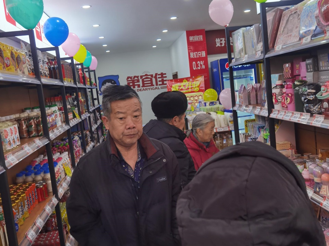 微信图片_20241203170215