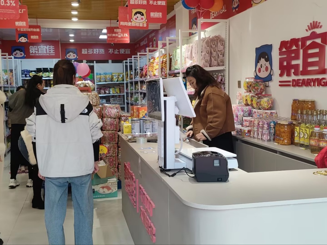 微信图片_20241203170217