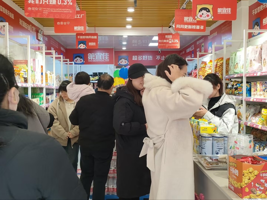 微信图片_20241203170226 微信图片_20241203170226