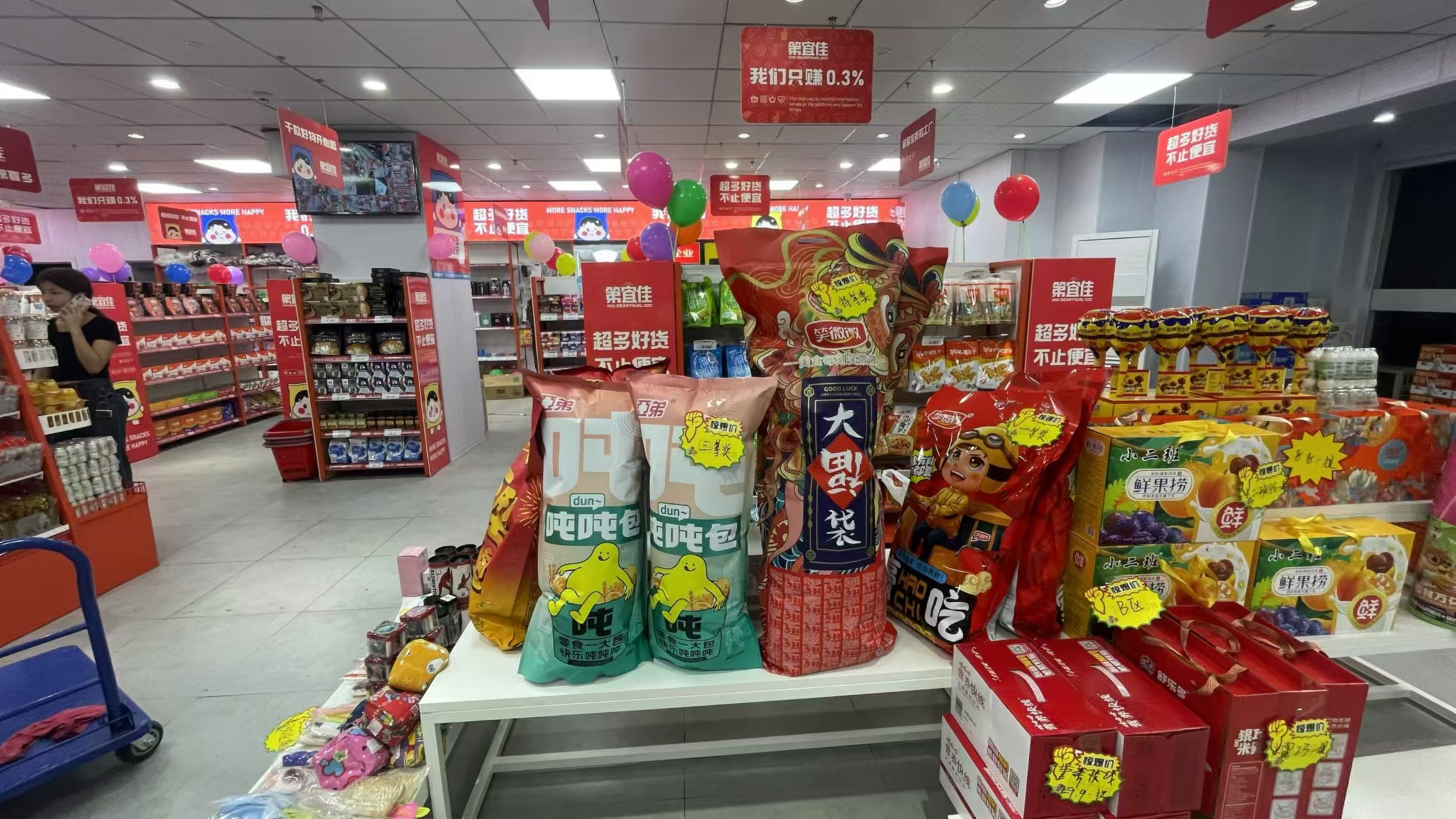 微信图片_20241003232155 微信图片_20241003232155