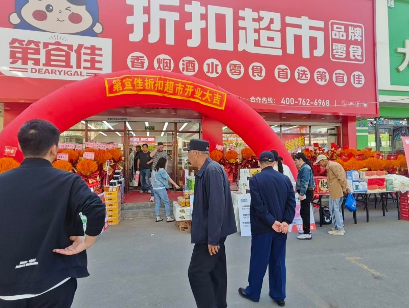 折扣超市加盟风云：以C为例，拆解实体零售最后的“黄金赛道”